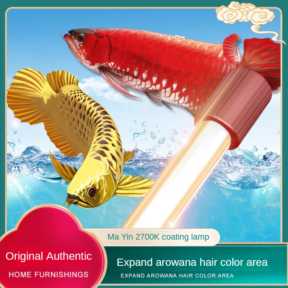 Aquarium Fish Yellow - Lampada LED Sommergibile per Acquario T5
