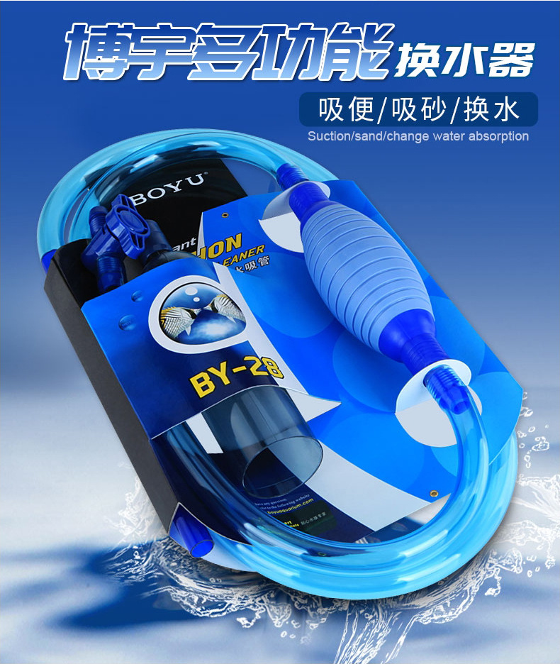 2026BY28 Cambiaacqua per acqua - Aquarium Fishes recensione e prezzo